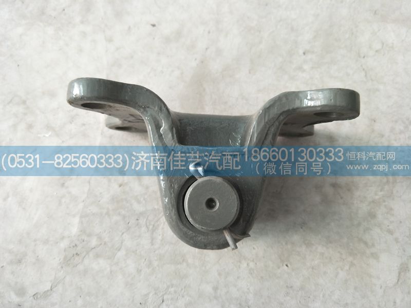 WG9725931200,TGA车架用后牵引钩,济南佳艺汽配