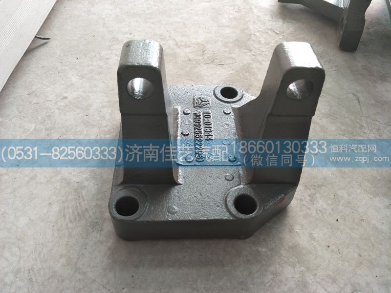 WG9925522296,下推左前支架,济南佳艺汽配