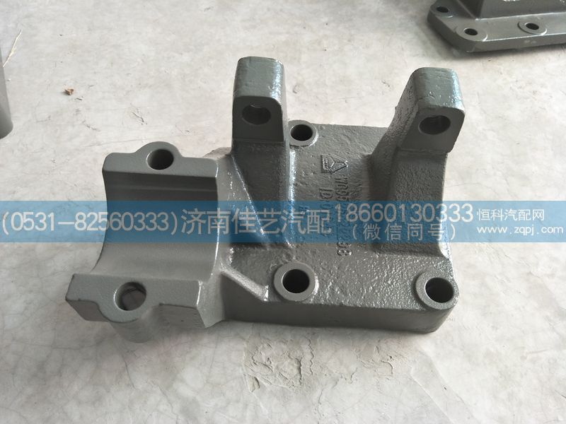 WG9925522298,下推左后支架,济南佳艺汽配