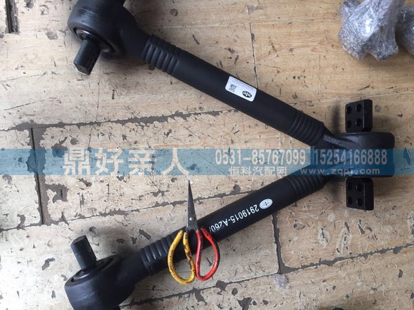 ,解放V行推力杆,济南鼎好亲人汽配制造有限公司