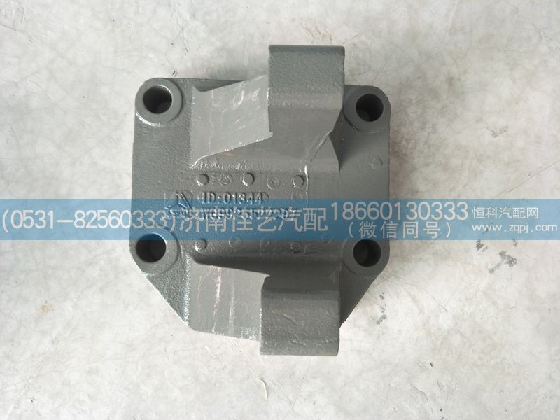 WG9925522297,下推右前支架,济南佳艺汽配
