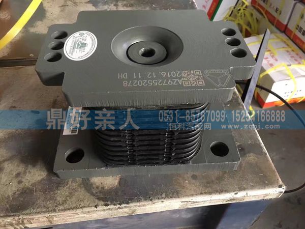 AZ9725520278,橡胶支座总成,济南鼎好亲人汽配制造有限公司