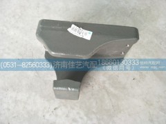 WG9725520277,后板簧左后右前支架,济南佳艺汽配