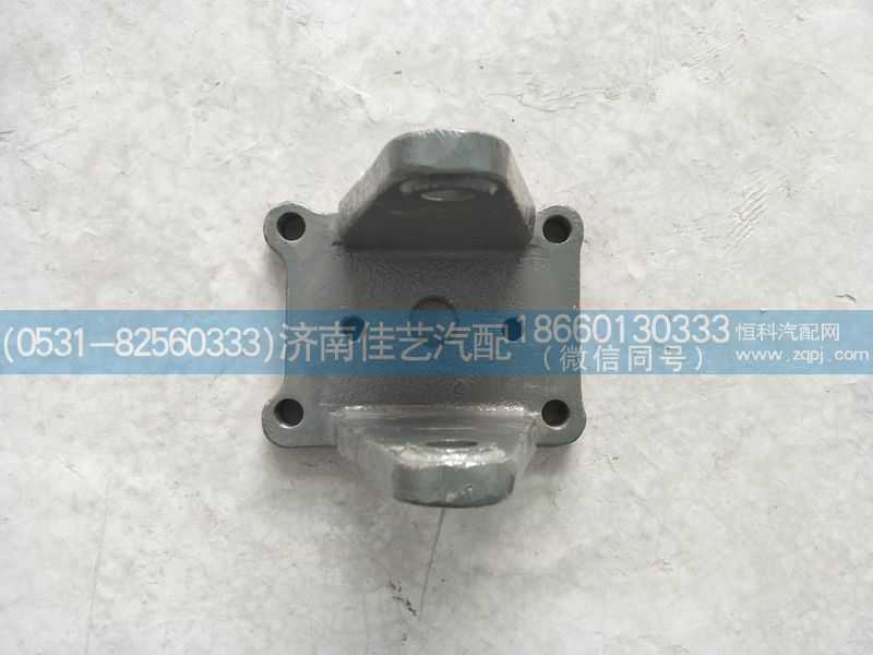 WG9925522289,后板簧右后支架,济南佳艺汽配