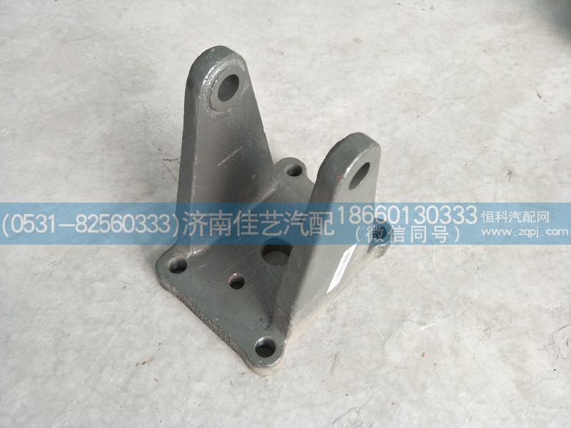 WG9925522289,后板簧右后支架,济南佳艺汽配