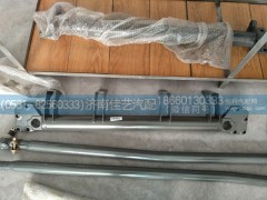 WG9925516240,管横梁总成,济南佳艺汽配