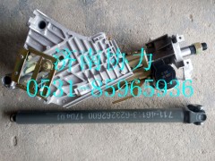 711-46113-6232,转向管柱总成,济南明钜汽车配件有限公司（原济南协力）