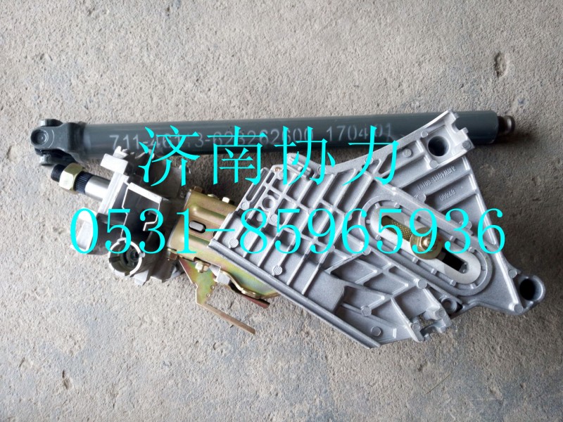711-46113-6232,转向管柱总成,济南明钜汽车配件有限公司（原济南协力）