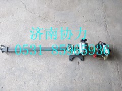 AZ9770471050,转向轴带管柱总成,济南明钜汽车配件有限公司（原济南协力）