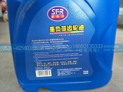 ,重负荷齿轮油GL-5+,济南佳艺汽配