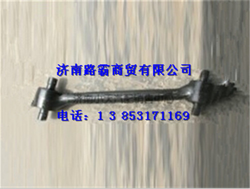 DZ9125952575,弯头推力杆,济南汇德卡汽车零部件有限公司