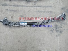 H4340190009A0,直拉杆GTL一桥,济南恺航欧曼汽车配件有限公司