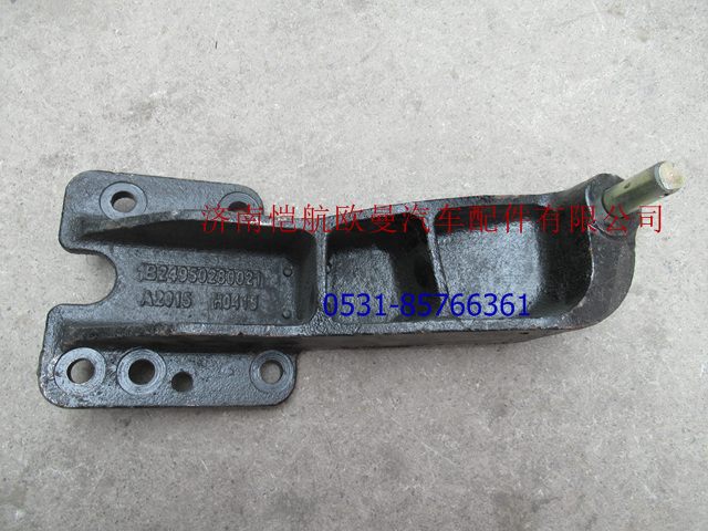 1B24950280021A1419A,举升杠支架下,济南恺航欧曼汽车配件有限公司