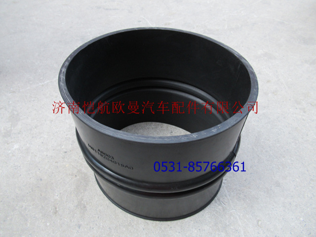 H0119204015A0,进气管连接软管Φ180,济南恺航欧曼汽车配件有限公司
