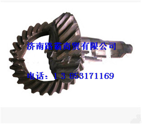990.12.32.0126,后桥主动锥齿轮,济南汇德卡汽车零部件有限公司