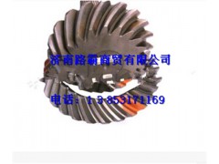 990.14.32.0125,中桥主动锥齿轮,济南汇德卡汽车零部件有限公司