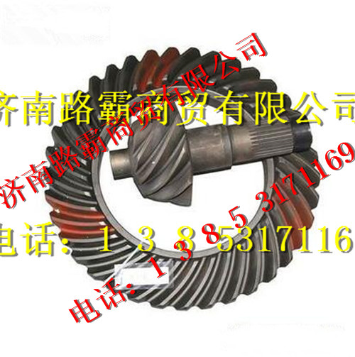 HD469-2402165,469主被动锥齿轮,济南汇德卡汽车零部件有限公司