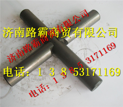 HD469-2403019,HD469单级后桥十字轴,济南汇德卡汽车零部件有限公司
