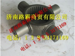 HD469-2510014,HD469单级桥差速器十字轴,济南汇德卡汽车零部件有限公司