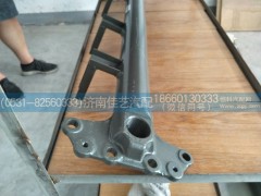 WG9925516204,管横梁总成,济南佳艺汽配