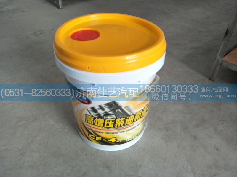 ,高增压柴油机油,济南佳艺汽配