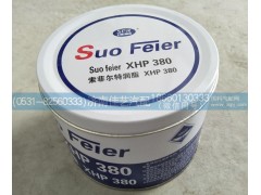 ,特润脂XHP380,济南佳艺汽配