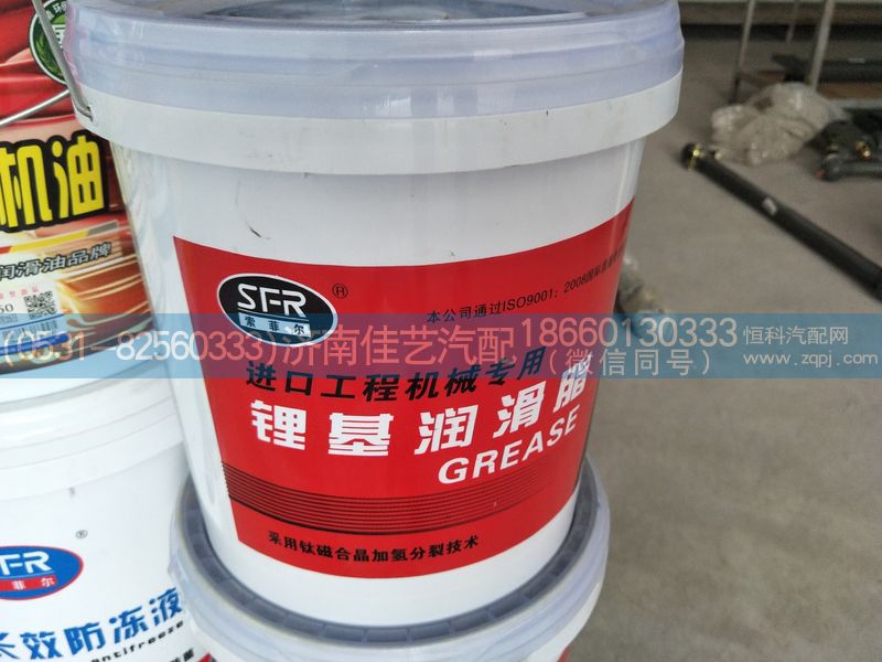,进口工程机械专用锂基润滑脂,济南佳艺汽配