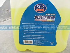 ,长效防冻液,济南佳艺汽配