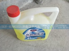 ,长效防冻液,济南佳艺汽配