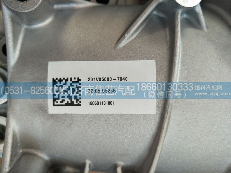 201V05000-7040,机油模块(MC11),济南佳艺汽配
