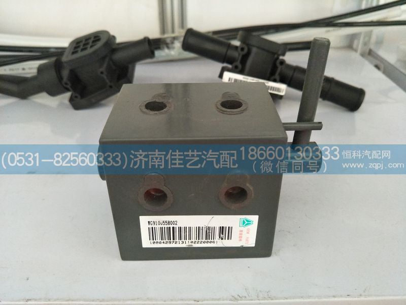 WG9100558002,换向阀总成,济南佳艺汽配