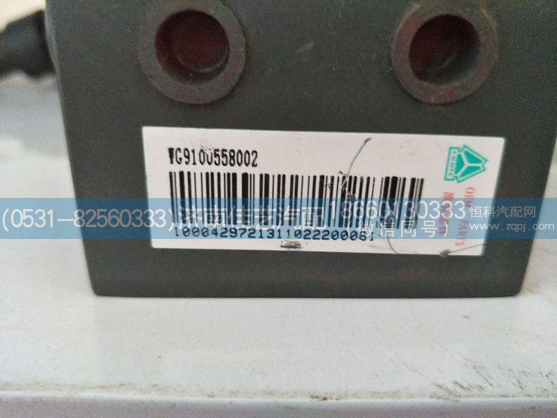 WG9100558002,换向阀总成,济南佳艺汽配