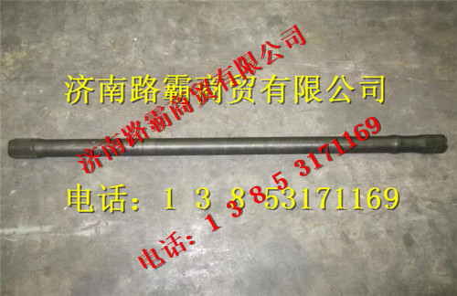 DZ9112340775,车桥半轴左,济南汇德卡汽车零部件有限公司