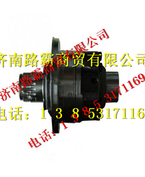 199012320198,车桥差速器壳总成,济南汇德卡汽车零部件有限公司