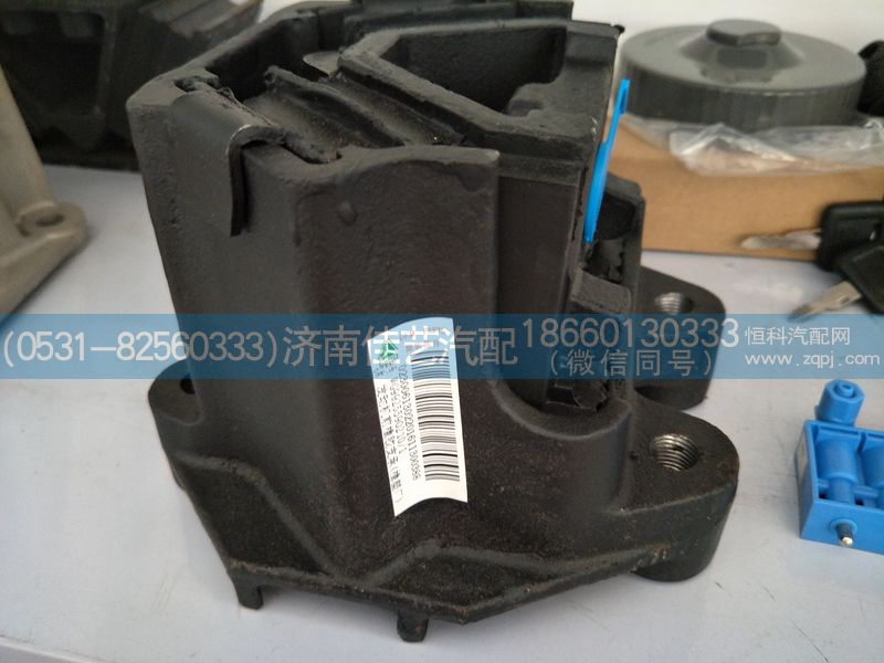 WG9925590210,发动机前橡胶支撑,济南佳艺汽配