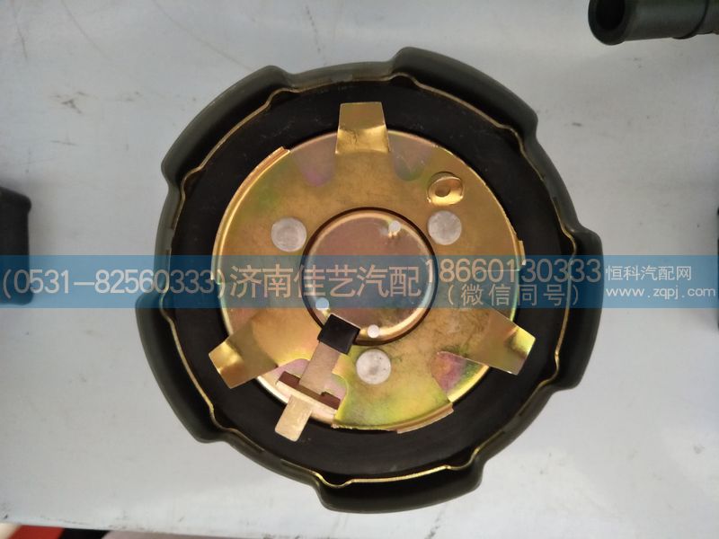 WG9925550003,金属燃油箱锁盖总成,济南佳艺汽配