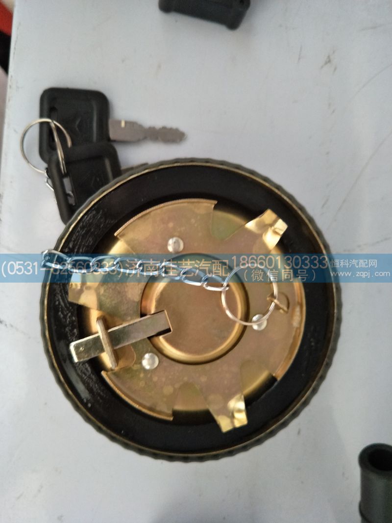 AZ9112550213,带锁油箱盖,济南佳艺汽配