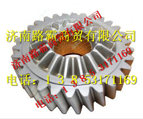 81.35610.0031,车桥曼铸造桥过桥箱主动齿轮,济南汇德卡汽车零部件有限公司