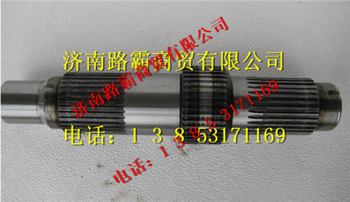 81.35611.0016,车桥输入轴,济南汇德卡汽车零部件有限公司