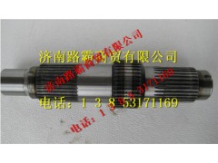 81.35611.0016,车桥输入轴,济南汇德卡汽车零部件有限公司