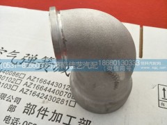 201V09411-0665,进气弯管,济南佳艺汽配