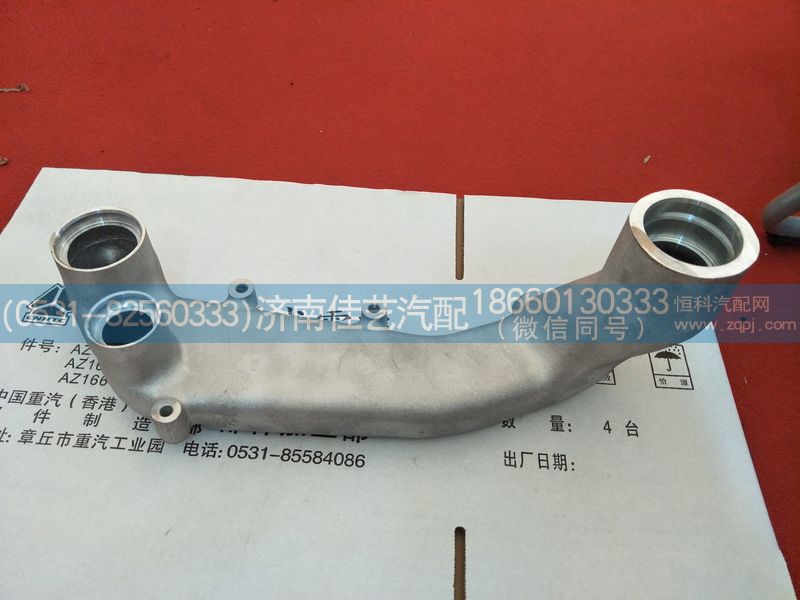 201V06302-0759,冷却液弯管,济南佳艺汽配