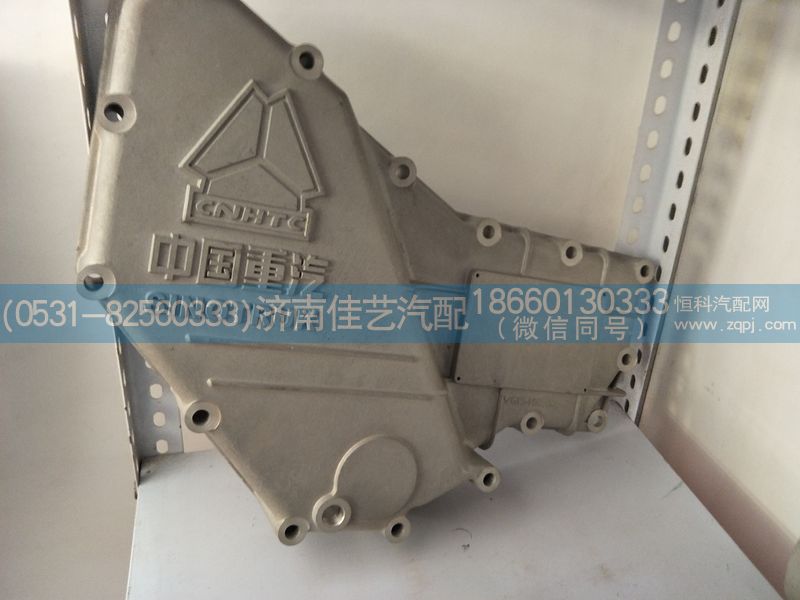 VG1540010014机油冷却器盖图1