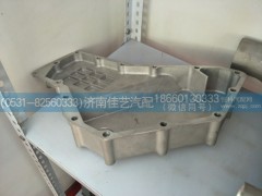 VG1540010014,机油冷却器盖,济南佳艺汽配