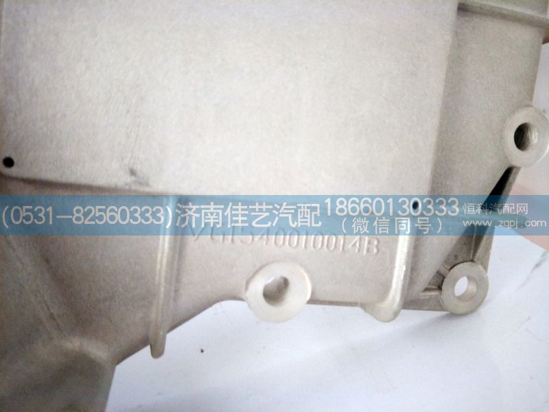 VG1540010014机油冷却器盖图3