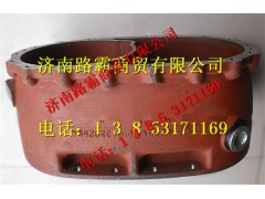 199014320259,过桥箱,济南汇德卡汽车零部件有限公司