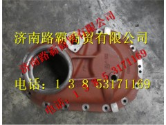 81.35602.0009,过桥箱盖,济南汇德卡汽车零部件有限公司