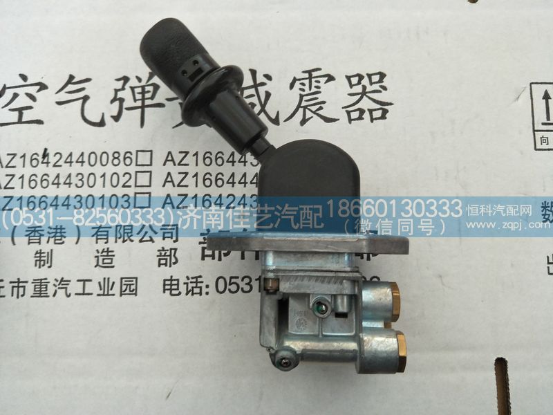 811W52315-6156,制动阀,济南佳艺汽配