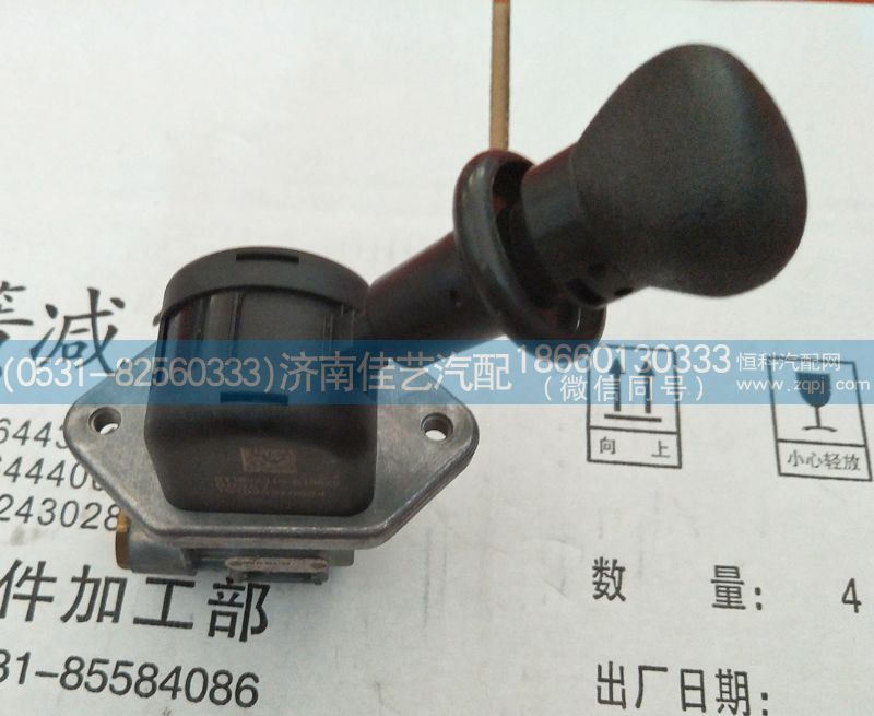 811W52315-6156,制动阀,济南佳艺汽配