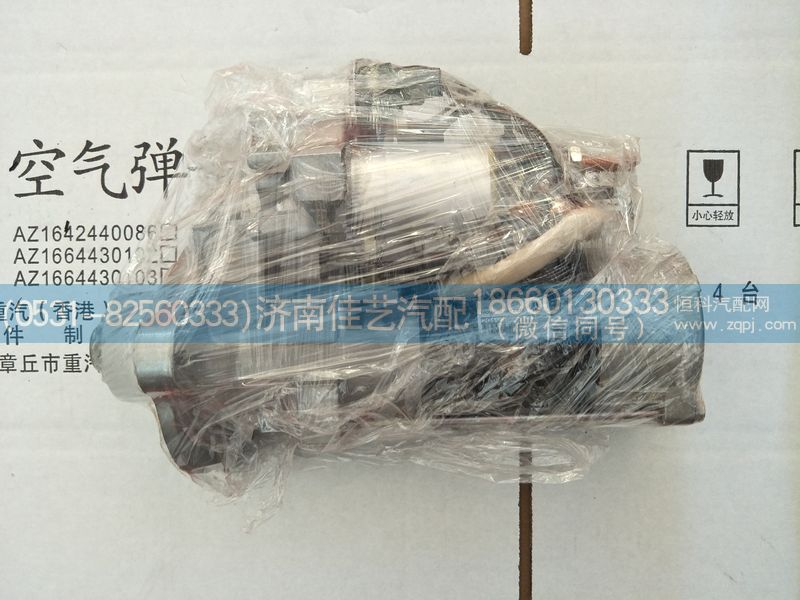 201V26201-7199,起动机,济南佳艺汽配